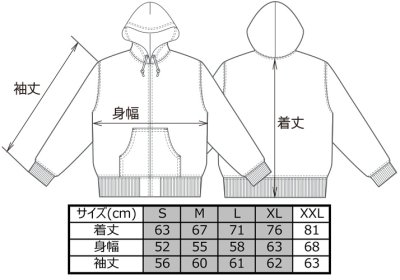 画像3: 猫拳法ジップアップパーカー(ワイン) [XXL(3L)]