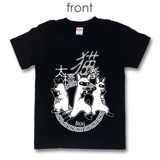 【猫佛シリーズ】　阿修羅猫王（葡萄色）【同梱A】 猫佛シリーズ】 阿修羅猫王（葡萄色） 【同梱A】 | ShippoTV通販部