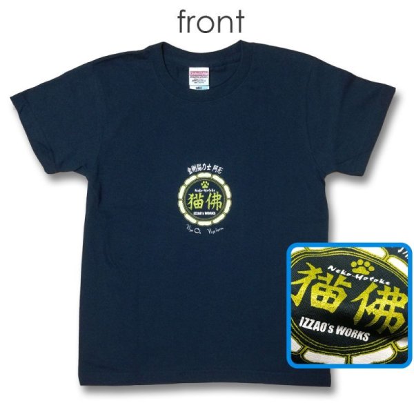 ネコ　ブロンズ ff967cdd4eee6ba4f4fb361b7a68a2