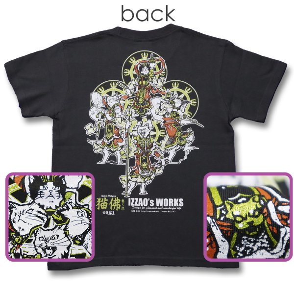 画像1: 【猫佛 巻之弐シリーズ】四天猫王（墨色） (1)