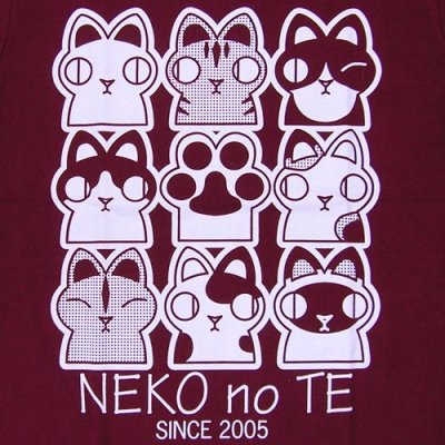 画像1: NEKO no TE (ワインレッド)